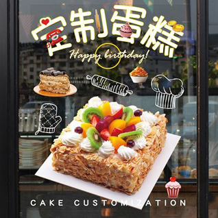 山东青岛平度市店子镇东前庄村蛋糕预定