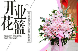 山东青岛平度市店子镇东前庄村花篮配送